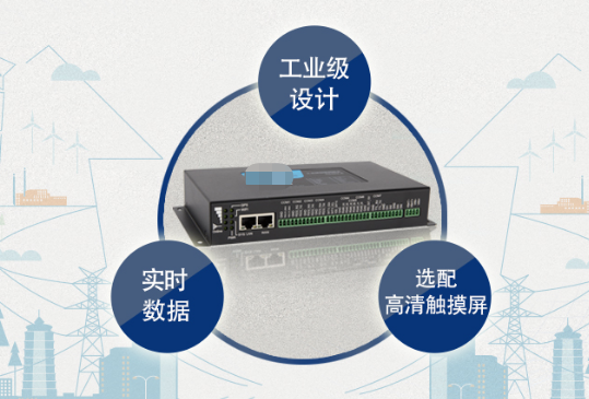 工业通讯网关,工业物联网网关,工业智能网关
