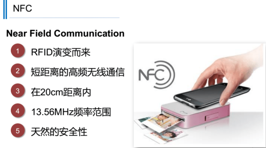 RFID电子标签,BLE标签,UWB标签