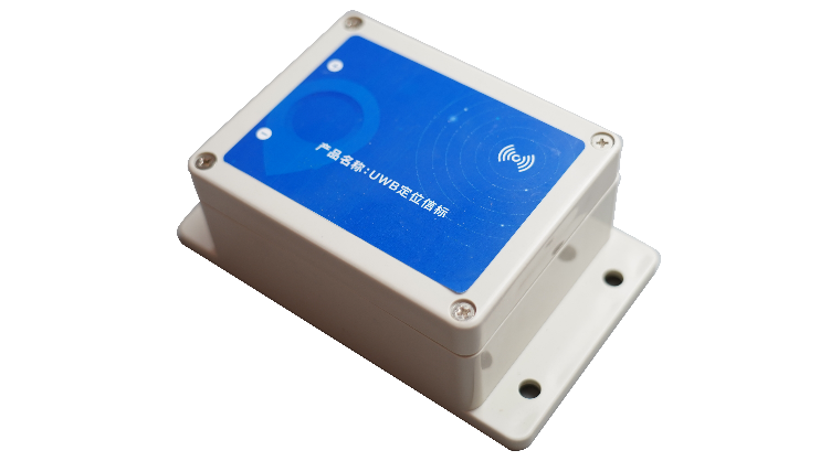 UWB信標(biāo),UWB基站