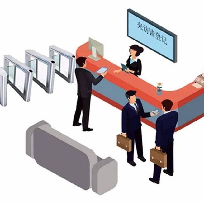 行踪管理,RFID,UWB人员定位