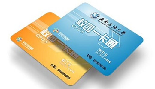 RFID,NFC