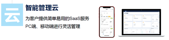 物流,定位,資產(chǎn)管理