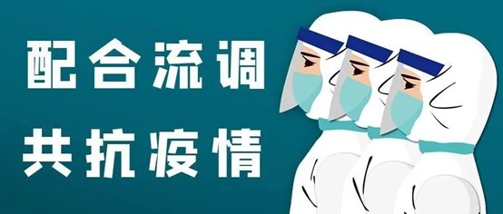 定位,基站,UWB