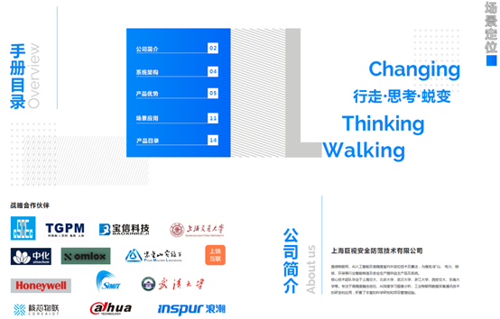 精度,定位,UWB