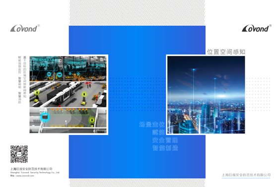 精度,定位,UWB