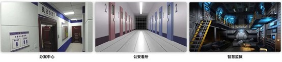 UWB,公检法,定位,RFID