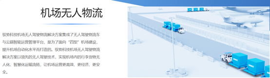 无人驾驶,UWB,定位,SLAM