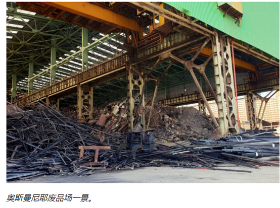 废钢处理环境RTLS提升生产效率并改善员工安全3.png