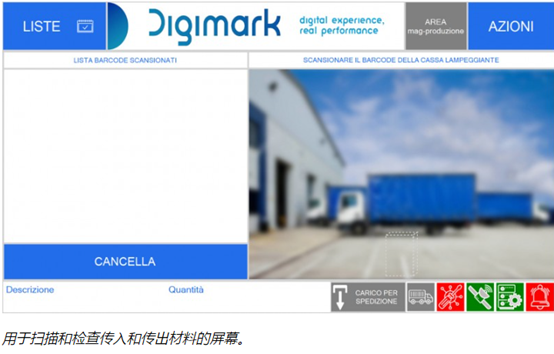 模具工廠基于RTLS實現(xiàn)模具跟蹤、提升效率和優(yōu)化倉庫布局7.png