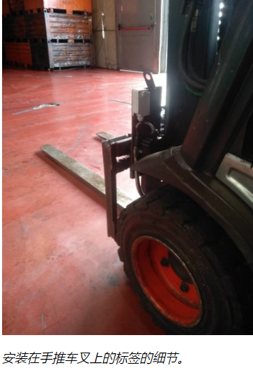 模具工廠基于RTLS實現(xiàn)模具跟蹤、提升效率和優(yōu)化倉庫布局6.png