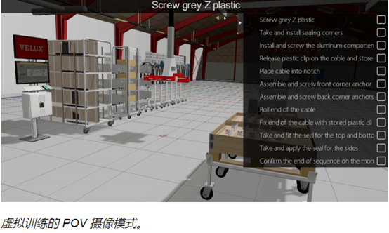 数字孪生+RTLS：提高人体工程学、效率和安全性8.png