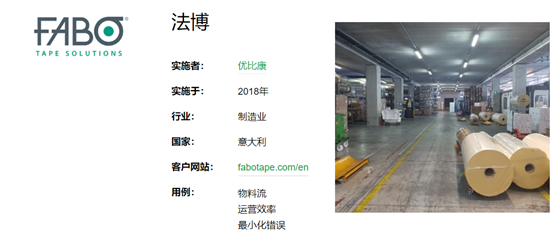 RTLS应用于工业安全、博物馆、超市零售分析等等3.png