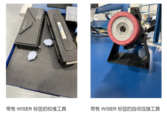 RTLS應用于工具追蹤2.png