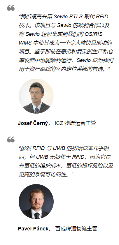 RTLS 取代 RFID-叉车跟踪以降低维护成本2.png