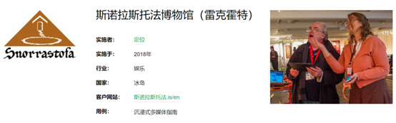 RTLS应用于工业安全、博物馆、超市零售分析等等2.png