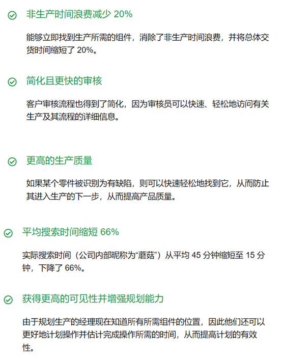 基于RTLS的Make-to-Order Production5.png