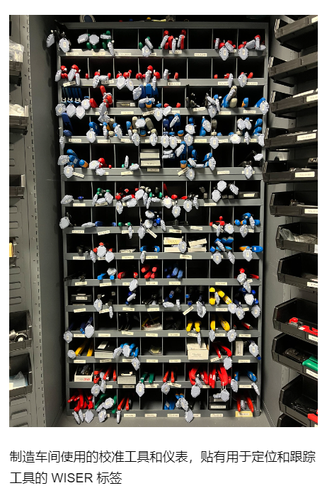RTLS應用于工具追蹤4.png