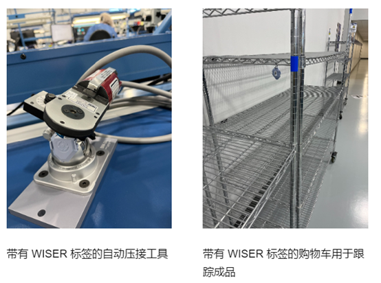 RTLS應用于工具追蹤3.png