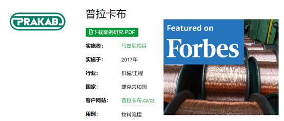 復(fù)雜工業(yè)環(huán)境基于RTLS的物料流程管理1.png