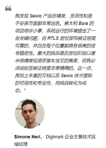模具工廠基于RTLS實現(xiàn)模具跟蹤、提升效率和優(yōu)化倉庫布局2.png