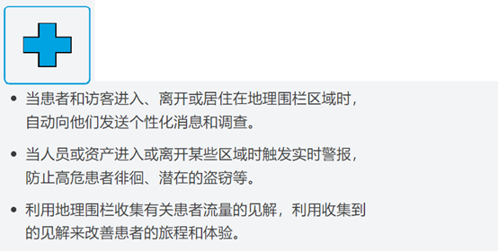 地理围栏及应用-Geographic fences and their effectiveness13.png
