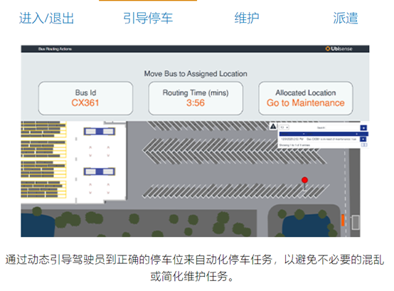 UWB工業(yè)過程化管理應(yīng)用13.png