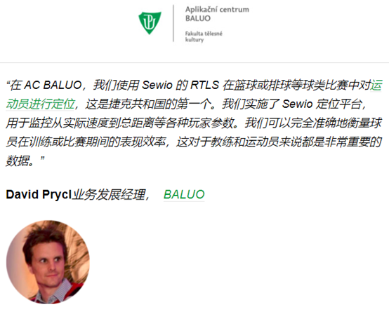 UWB RTLS在数字化转型成功案例25.png