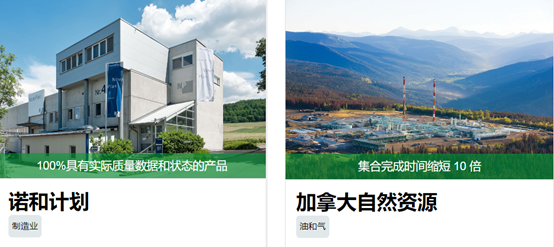 UWB RTLS在数字化转型成功案例6.png