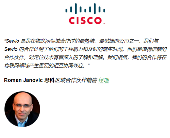 UWB RTLS在数字化转型成功案例14.png