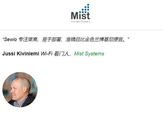 UWB RTLS在数字化转型成功案例16.png