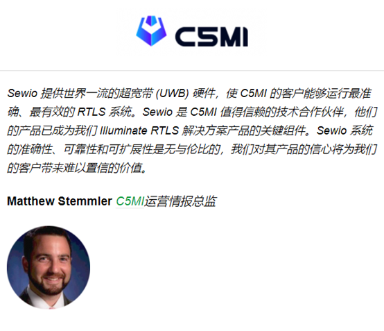 UWB RTLS在数字化转型成功案例15.png
