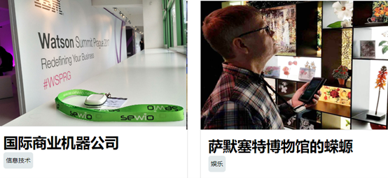 UWB RTLS在数字化转型成功案例12.png