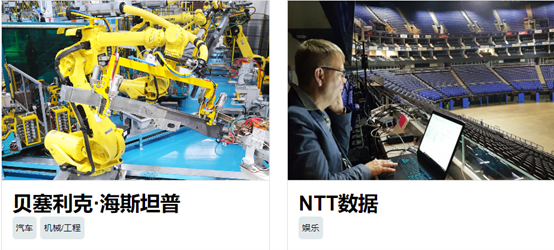 UWB RTLS在数字化转型成功案例10.png