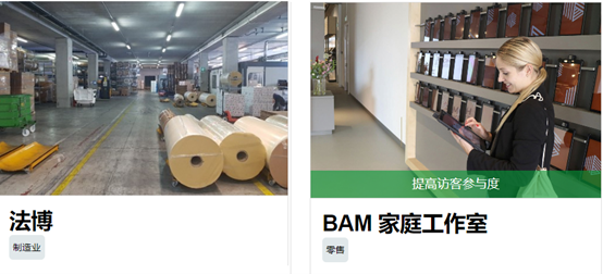 UWB RTLS在数字化转型成功案例9.png