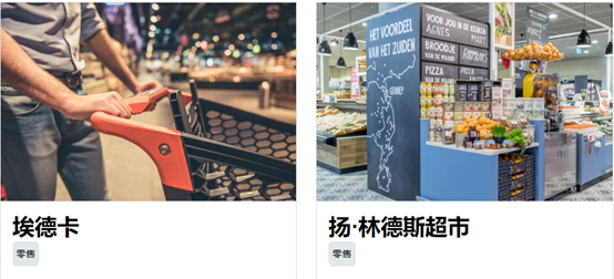 UWB RTLS在数字化转型成功案例8.png