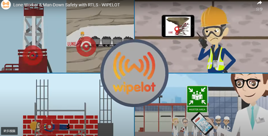 Wipelot单人作业安全系统-强工作安全性和合规性1.png