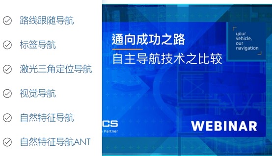 SLAM及自主导航技术比较1.jpg