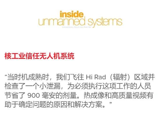 复杂室内空间的无人机及应用13.png