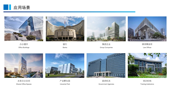 访客行踪管理-解决访客“去哪了”问题4.png