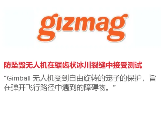复杂室内空间的无人机及应用14.png