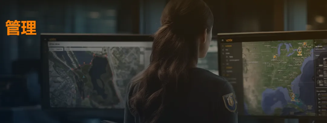 VOTIX-无人机软件公司1.png