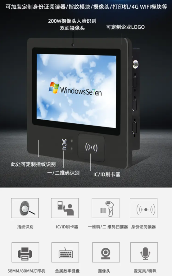 访客行踪管理-解决访客“去哪了”问题5.png