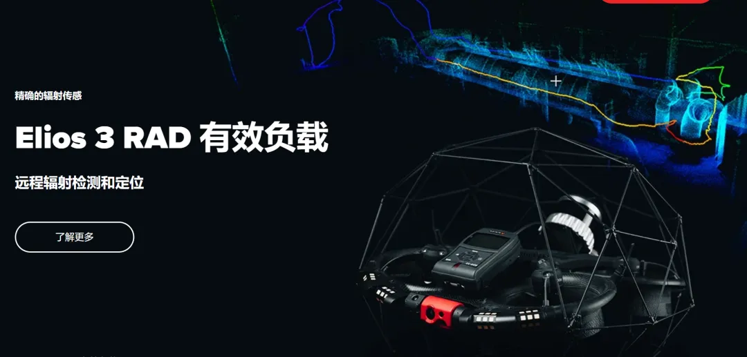 复杂室内空间的无人机及应用5.png