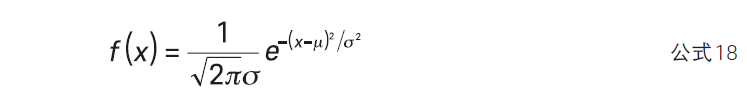 5G的十大关键技术-MIMO3.png