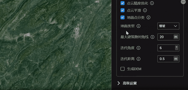 航測(cè)激光雷達(dá) -禪思L2：激光雷達(dá)+高精度慣導(dǎo)+測(cè)繪相機(jī)29.png