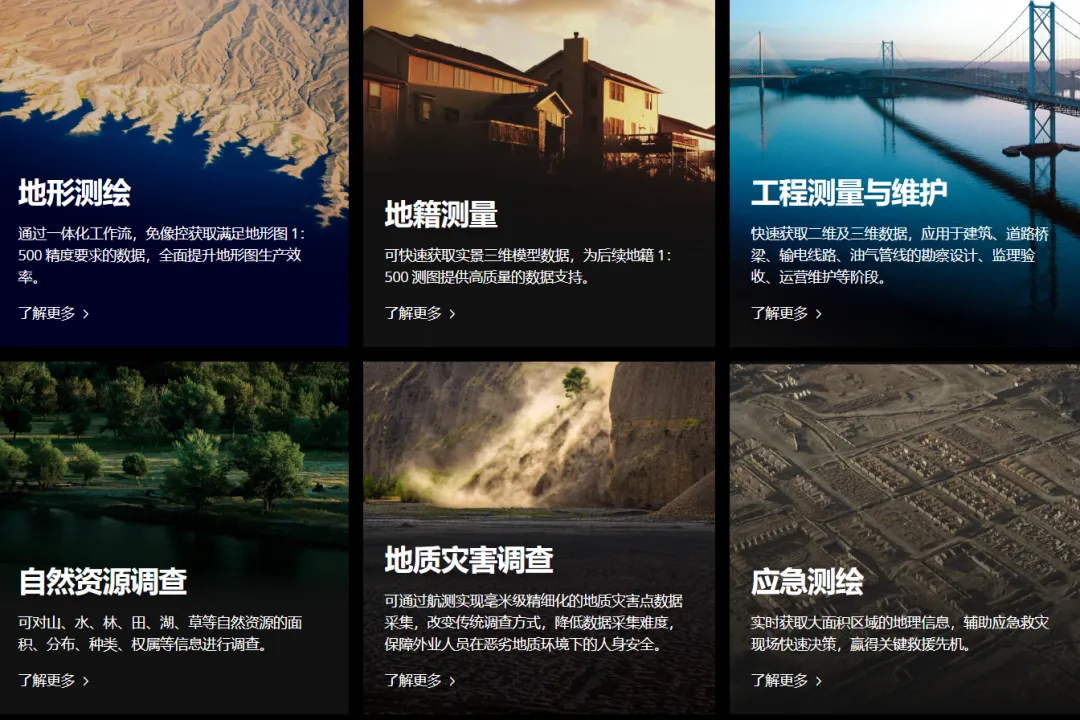 全畫幅航測新標(biāo)桿-P111.png