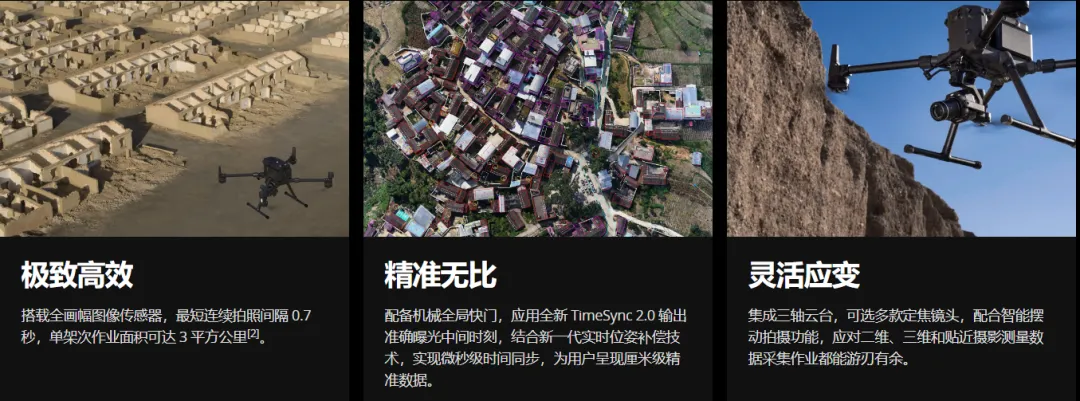 全畫幅航測新標(biāo)桿-P12.png