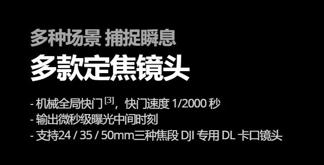 全畫幅航測新標(biāo)桿-P15.png