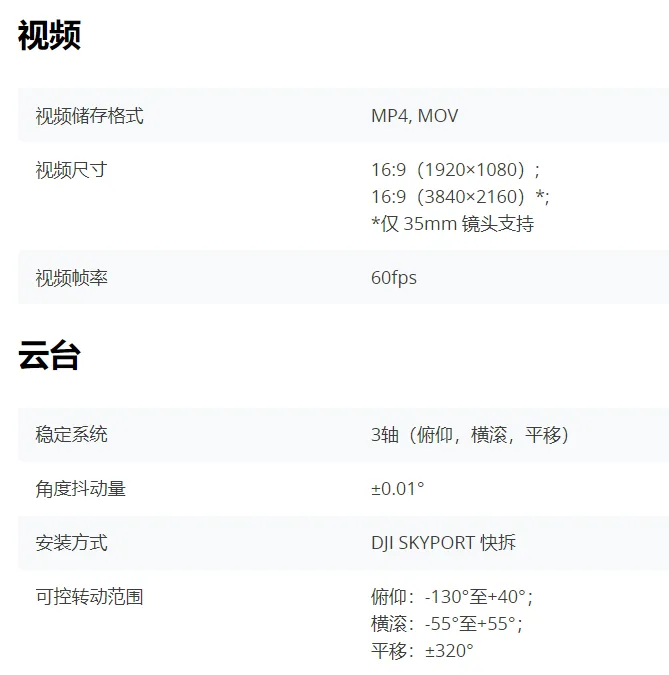 全畫幅航測新標(biāo)桿-P114.png