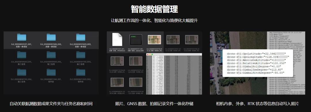 全畫幅航測新標(biāo)桿-P17.png